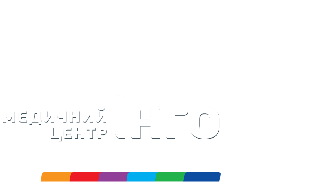 біле лого МЦ Інго